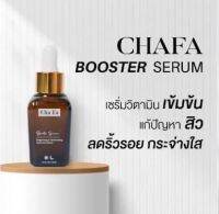 เซรั่มชาฟา Chafa serum