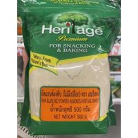 อัลมอนด์ผงดิบ ไม่มีเปลือก ตรา เฮอริเทจ 500g. Raw Blanched Powder Almonds Heritage Brand