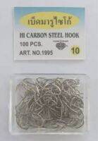 เบ็ดมารูไซโก้ Hook #เบ็ด Hi Carbon Steel Hook 100 PCS. No. 10-11 1 กล่อง บรรจุ 100 ชิ้น สำหรับ #ตกปลา