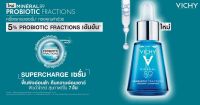 Vichy Probiotic Supercharge Serum วิชี มิเนอลอ 89 โพไบโอติด ฟื้นผิวอ่อนล้า 30ml