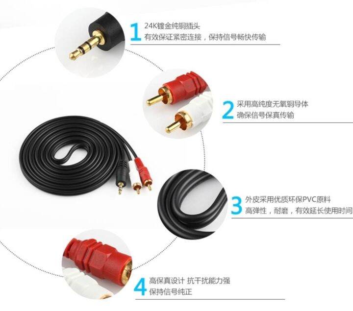 สายสัญญาณเสียงเสียบโทรศัพท์กับเครื่องเสียง-ยาว-3-เมตร-1-5-เมตร