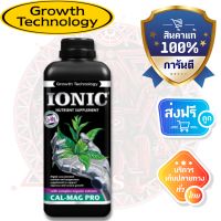 Growth Technology  ionic CALMAG PRO 1ลิตรขวดแท้