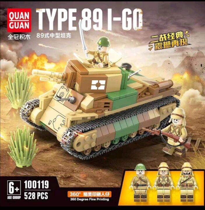 Quan Guan Japanese light Tank | Lazada PH