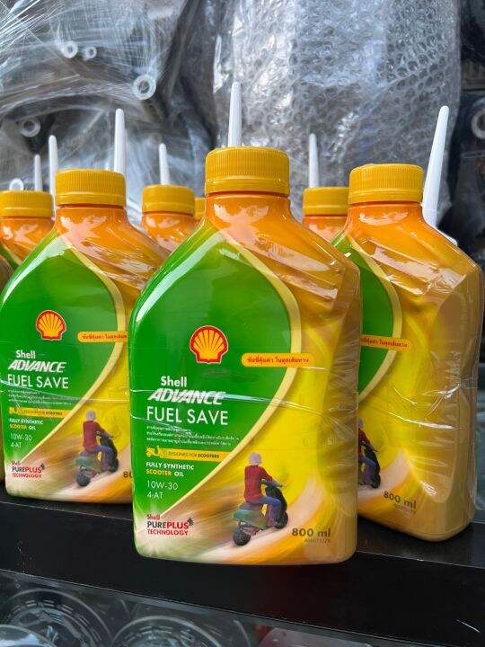 น้ำมันเครื่องสังเคราะห์ Shell Advance Fuel Save 10W-30 4-AT 0.8 ลิตร ...