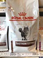 Royal canin  Feline gastrointestinal 2kg.อาหารเม็ดแมวท้องเสียอาเจียน