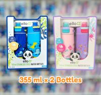 ?? Ello Kids Hydrations Drinking Bottle Blue?? แอลโล่ กระติกน้ำ เก็บความเย็น-ร้อน