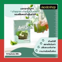 Ariss Detox น้ำผักอริสเอสกลิ่นเมล่อน