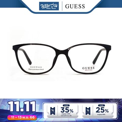 กรอบแว่นตา GUESS เกสส์ รุ่น GU3008 - BV