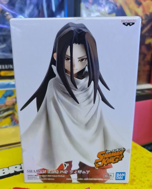 ฮาโอ Hao Shaman King ของใหม่-แท้