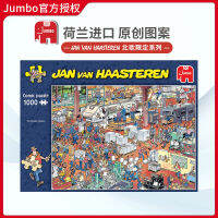 พร้อมส่ง JUMBO การ์ตูนการ์ตูน jvh นอร์ดิกจำกัด1000ชิ้นของเล่นปริศนานำเข้าจากเนเธอร์แลนด์วาดด้วยมือ