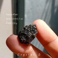 สะเก็ดดาว Tektite #Tek1 น้ำหนัก 2.8 กรัม
#อุลกมณี ส่องไฟสีเหลืองอมน้ำตาล