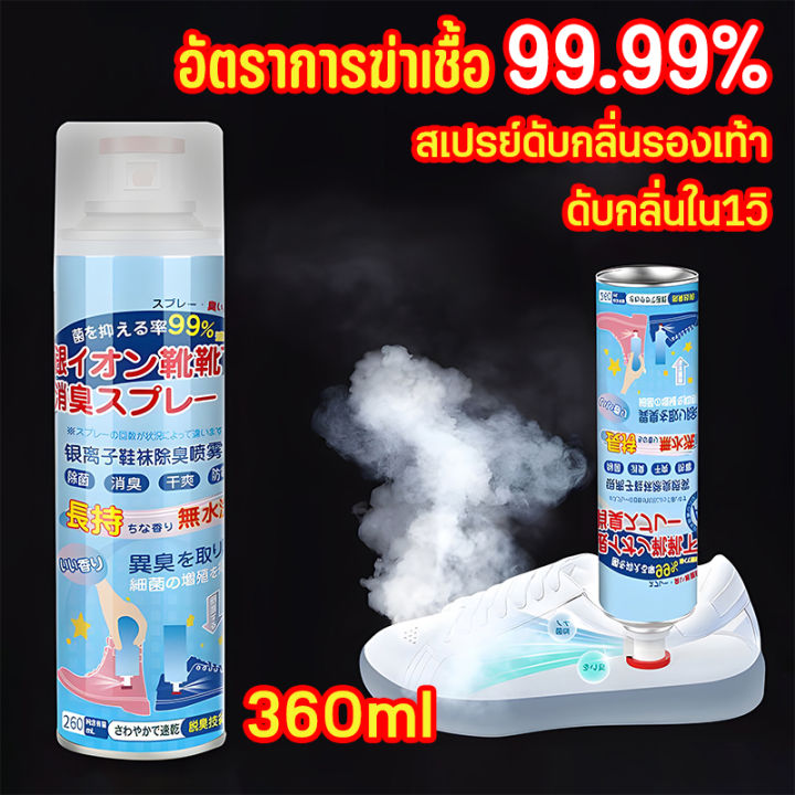 นําเข้าจากญี่ปุ่น-สเปรย์กำจัดกลิ่นรองเท้า-360ml-สเปรย์ดับกลิ่นรองเท้า-สเปรย์ระงับกลิ่นรองเท้า-ดับกลิ่นเท้า-ดับกลิ่นเหม็น-สเปรย์ดับกลิ่นเท้า-สเปรย์น้ำยาระงับกลิ่นเท้า-เท้าเหม็น-ระงับเท้าเหม็น-สเปรย์ฉีด