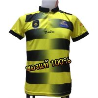 ✅ Mawin เสื้อสโมสรฟุตบอลบ้านบึง-ภูเก็ต เอฟซี ฤดูกาล 2018 " เกรดนักเตะ " ของแท้ 100% ✅