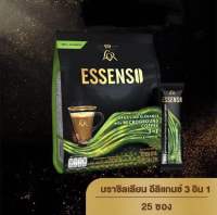 Exp 05/2024 LOR ESSENSO Brazilian Elegance Microground Coffee 3in1 กาแฟ ลอร์ เอสเซนโซ่ บราซิลเลียน อีลิแกนซ์ 3 อิน 1 ขนาด 25 ซอง