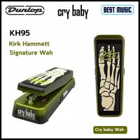 Jim Dunlop KH95 Kirk Hammett Signature Cry Baby Wah