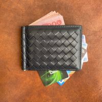 woven moneyclip wallet lambskin กระเป๋าตังค์หนีบธนบัตร หนังแกะแท้