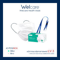พร้อมส่ง Welcare Mask Level 3 Medical Series หน้ากากอนามัยทางการแพทย์เวลแคร์ ระดับ 3 สีขาว และ สีเขียว (ของแท้) แมส 3d kf94 n95 (ขายเป็นเช็ท welcare+สายคล้องแมส)