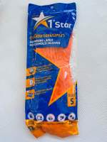 ถุงมือยางอเนกประสงค์ 1 Star