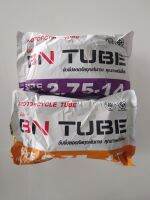 ยางในมอเตอร์ไซค์ BN TUBE 2.75-14,17