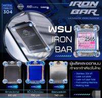 กรอบป้าย พรบ. งาน IRON BAR