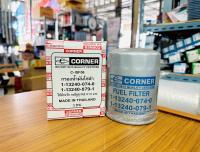 CORNER กรองน้ำมันโซล่า สำหรับรถ อีซูซุ FXZ 210 แรง รหัส 1-13240-074-0, 1-13240-079-1 (C-ISF06)