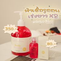 Valenwhite Body Serum หัวเชื้อผิวขาว หัวเชื้อจูออน ขนาด 30 ml. ราคา 80 บาท