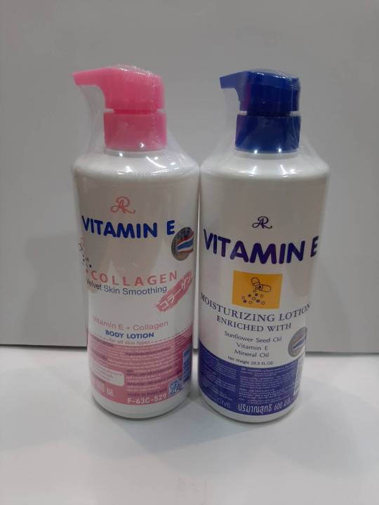 เอ-อาร์-โลชั่นวิตามิน-อี-ar-vitamin-e-moisturising-lotion-โลชั่นบำรุงผิววิตามินอีเข้มข้น-อุดมด้วยวิตามินเพื่อการบำรุงผิว-เพื่อผิวเนียนนุ่มชุ่มชื่น-กระจ่างใส-ฟื้นฟูผิวที่แห้งกร้านขาดการบำรุง-ให้กลับมาเ