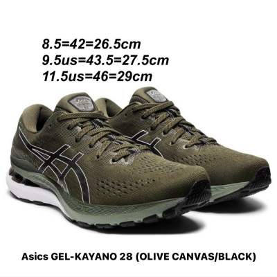 รองเท้าวิ่งชาย Asics GEL KAYANO 28 สี Olive (1011B189-300) ของแท้ 💯% จาก Shop