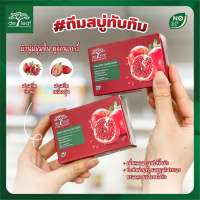 เดอ ลีฟ พอมีกราเนท เอจเลส โกลว์ โซป 100 กรัม De Leaf Pomegranate Ageless Glow Soap 100 g