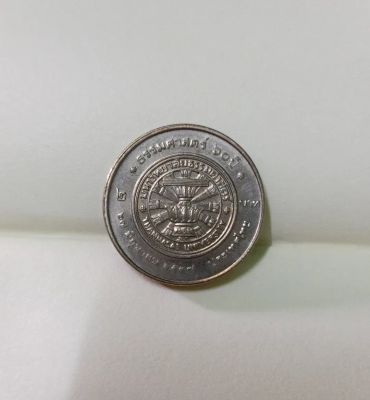 เหรียญสะสมของแท้ (05)