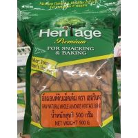 อัลมอนด์ดิบ เม็ดเต็ม ตรา เฮอริเทจ 500g. Raw Natural Whole Almonds Heritage Brand