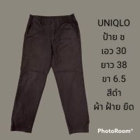 กางเกง UNIQLO  ผ้าฝ้ายยืด สีดำ สนิท มือสอง สภาพดี  รายละเอียดในรูป หรือขอภาพเพิ่มเติมได้ที่ แชท