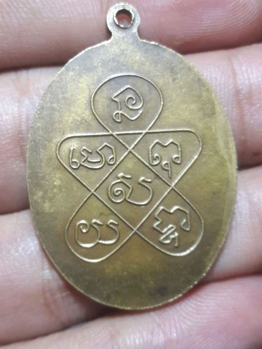 เหรียญพระสวร-รณมุณี-ปี2469