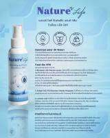 Naturesf
Retircshing and Clean
Ocean Breeze Mist
L.GOH
Nature ff
เนเจอร์ ไลฟ์ รีเฟรชชิ่ง