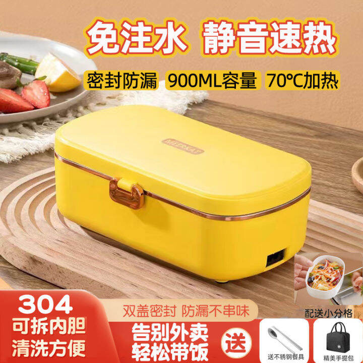 Heating Lunch Box Injection Plug-in Electric Heating Office Worker