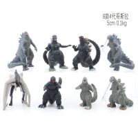 ?พร้อมส่งโมเดลก็อตซิลล่าจิ๋ว ยกเซ็ท 8 ตัว Godzilla Figure