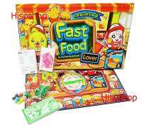 เกมส์เศรษฐี Fast Food