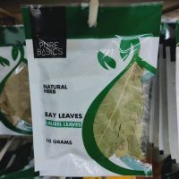 Laurel Leaves/ Bay Leaves 10g (Feb.5, 2025)