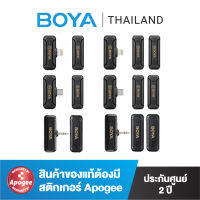 BOYA BY-WM3T2 Mini 2.4GHz Wireless Microphone รองรับการเชื่อมต่อแบบ USB-C / Lightning / 3.5mm