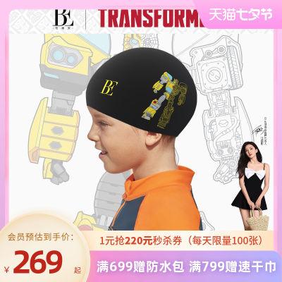 BE หมวกว่ายน้ำเด็กยี่ห้อ vandan Transformers ซีรีส์ร่วมหมวกว่ายน้ำซิลิโคนคุณภาพสูงป้องกันการหลุดออกออกแบบสินค้าใหม่2023