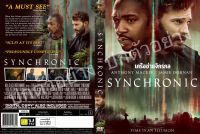 DVD หนังใหม่...SYNCHRONIC ( เครือข่ายจักรกล ) มาสเตอร์-เสียงไทย