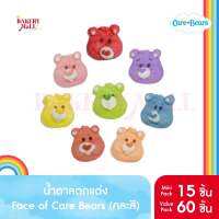 (พร้อมส่ง‼️)น้ำตาลตกแต่งเค้ก หน้า CARE BEAR คละสี (20ชิ้น)(60ชิ้น)