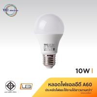 หลอดไฟ LED A60 10W TFC Cool Daylight/Warm White 10W Electric Shop Cool Bulb TFC LED Warm Light LED Phaijit Electric