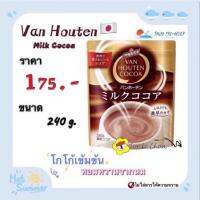 Van Houten Milk Cocoa 240 g.