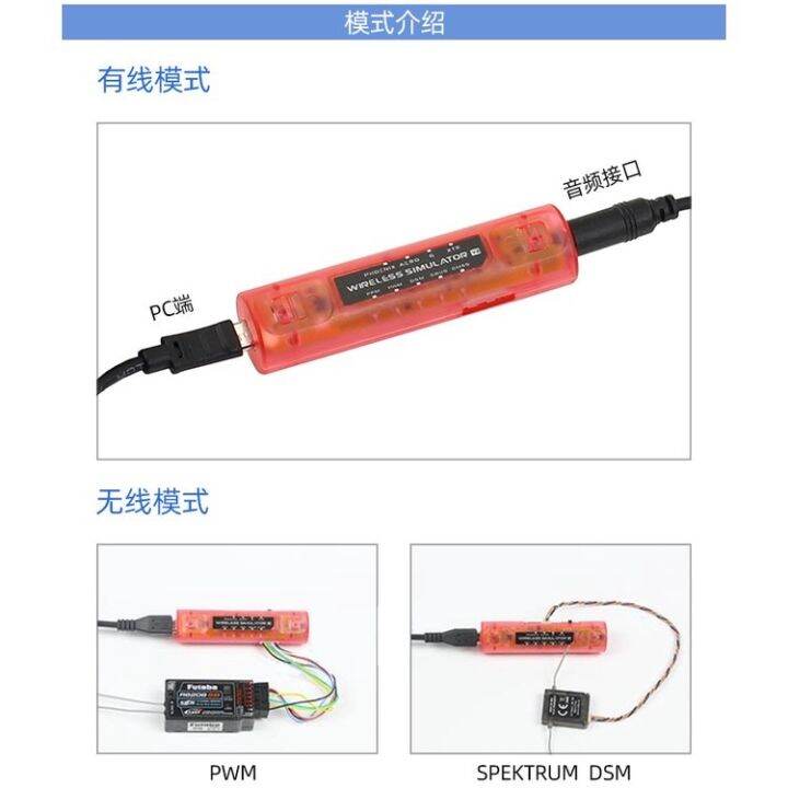 wireless-simulator-v-2-ชุดฝึกเครื่องบินบังคับ-วิทยุแบบไร้สาย-อะไหล่อุปกรณ์เสริมเฮลิคอปเตอร์บังคับวิทยุ