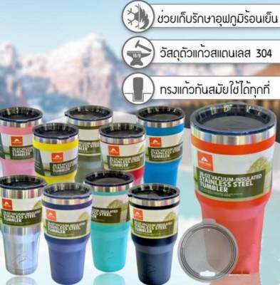 Ozark trail 30oz tumbler แก้วน้ำสแตนเลสเก็บอุณหภูมิ เก็บความเย็นได้ยาวนาน ใส่น้ำร้อน/น้ำเย็นไม่เป็นหยดน้ำ