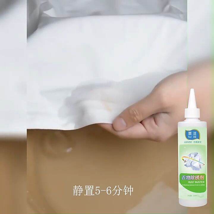 STAIN REMOVER for Clothes Stain Remover Enzyme Based Blood Spot Stain