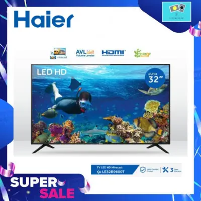 HAIER LED TV Digital HD 32 นิ้ว ทีวี Haier รุ่น LE32B9600T (รับประกันศูนย์ 3 ปี)