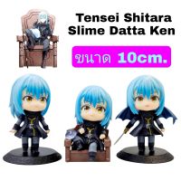 โมเดล Tensei shitara Slime Datta Ken เกิดใหม่ทั้งทีก็เป็นสไลม์ไปซะแล้ว ริมุรุ เซ็ท3ตัว ขนาด10cm.