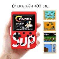 เกมกด เกมส์บอย เครื่องเล่นวิดีโอเกมเกมพกพา  Game player Retro Mini Handheld Game Console